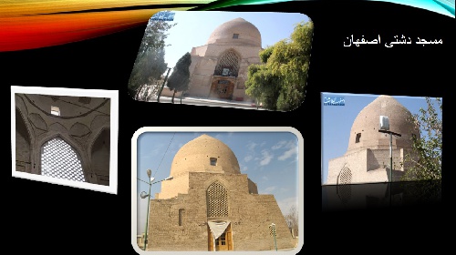پروژه درس مرمت بناهای تاریخی مسجد دشتی اصفهان